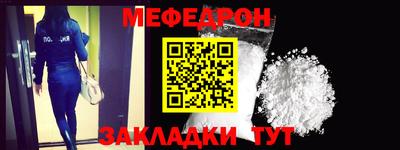 трава Тара