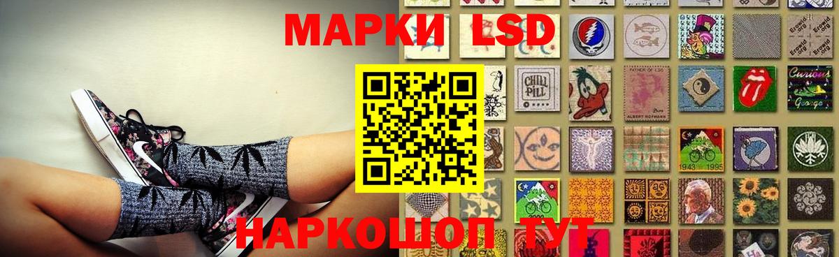 LSD-25 экстази ecstasy  Вход с VPN  Сертолово  Лсд 25 экстази ecstasy 