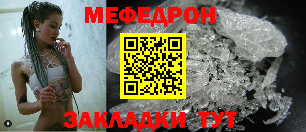 Сертолово  МЯУ-МЯУ  даркнет сайт  Меф мука  Мефедрон мяу мяу  Вход с VPN 