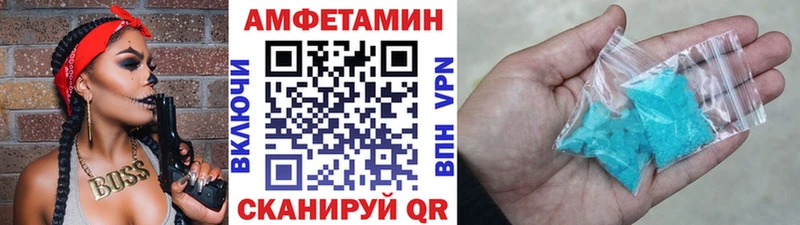 МЕТАМФЕТАМИН кристалл  купить наркоту  Сертолово 