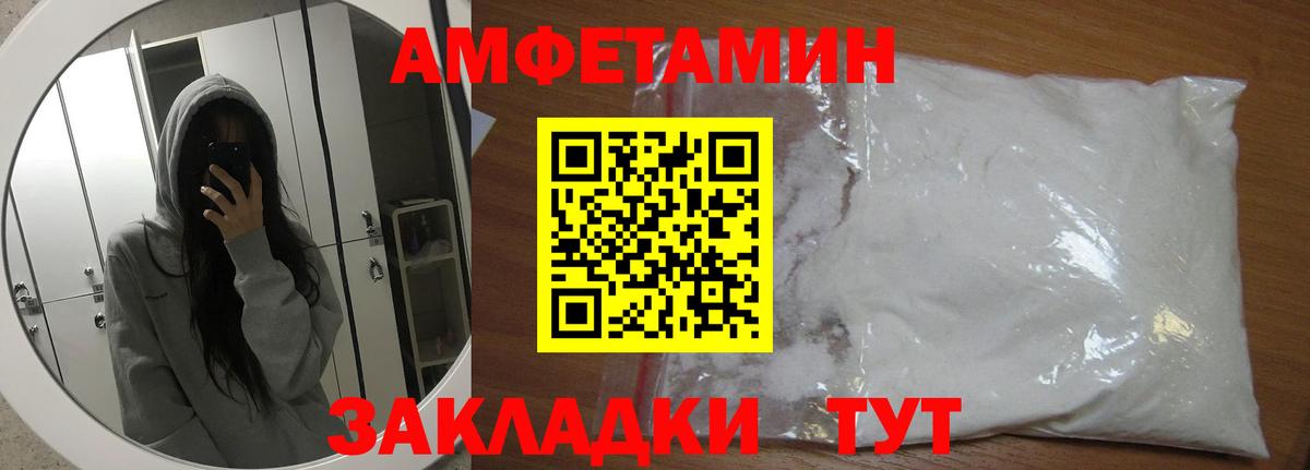 Сертолово  Метамфетамин пудра  Вход с VPN 