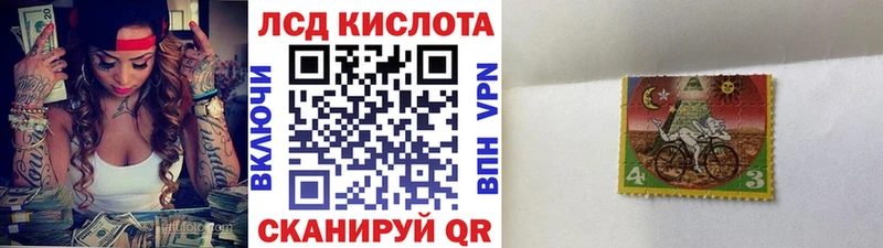 Марки NBOMe 1500мкг hydra как зайти Сертолово