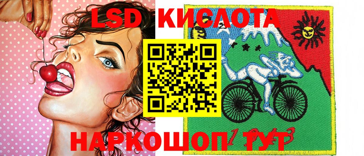 Наркотические марки 1500мкг  Наркотические марки 1500мкг  Вход с VPN  Сертолово 