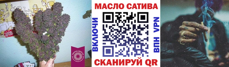 ТГК вейп с тгк Сертолово