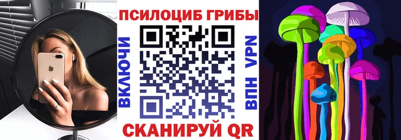 Галлюциногенные грибы мухоморы  купить  цена  Сертолово 