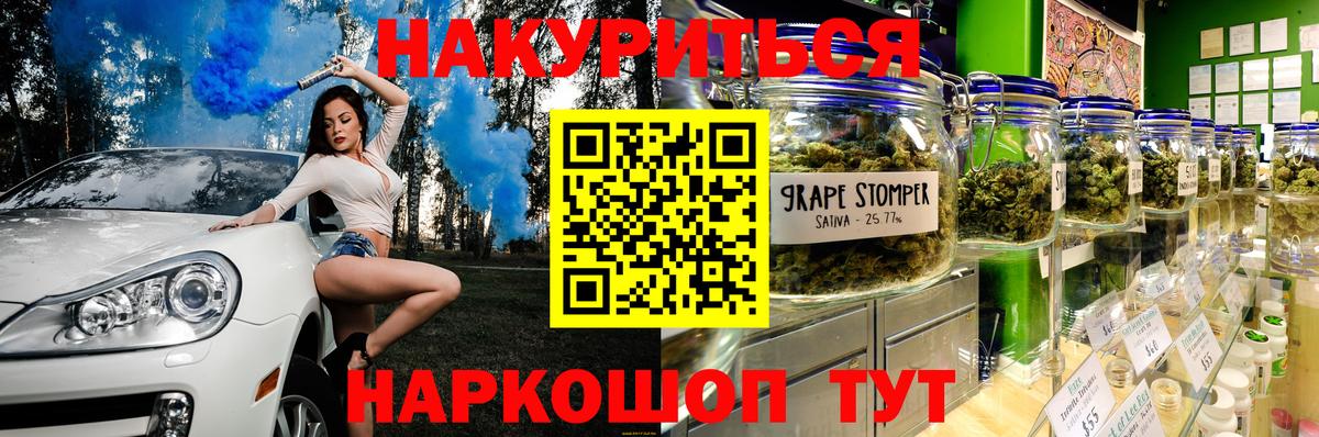 Канабис Amnesia Сертолово