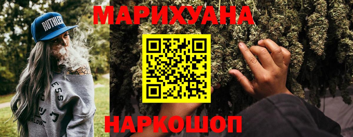 МАРИХУАНА OG Kush  Вход с VPN  МАРИХУАНА марихуана  Сертолово 